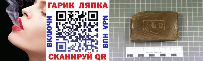 Купить закладку ГАШ  МЕФ  Нижняя Салда