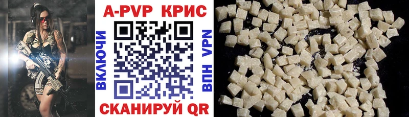 Купить закладки  Нижняя Салда  Alpha-PVP кристаллы 