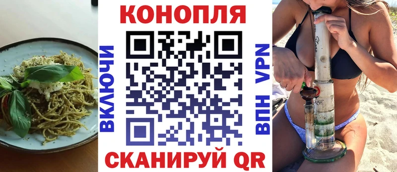 Купить  Нижняя Салда  Печенье с ТГК марихуана 