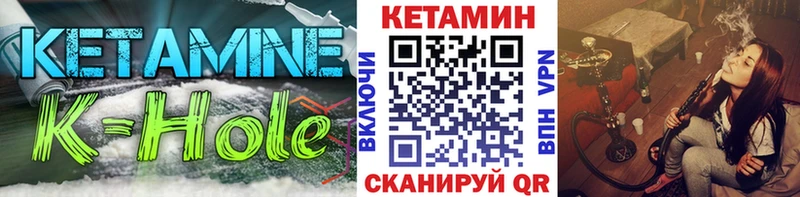 Купить где  Нижняя Салда  КЕТАМИН ketamine 