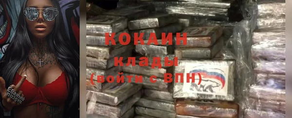 гашишное масло Пересвет