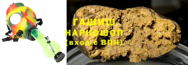гашишное масло Пересвет