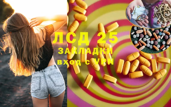 марихуана Пестово