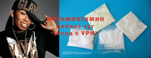 амфетамин Остров
