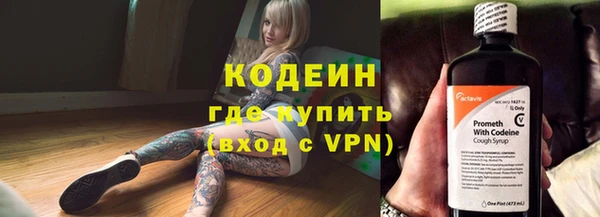 кокаин VHQ Осташков