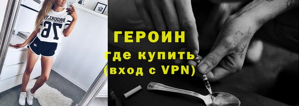 гидра Осинники