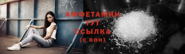 гашишное масло Пересвет