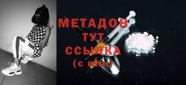 кокаин VHQ Осташков