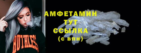 амфетамин Остров