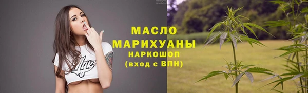 марихуана Пестово
