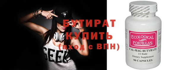 гидра Осинники