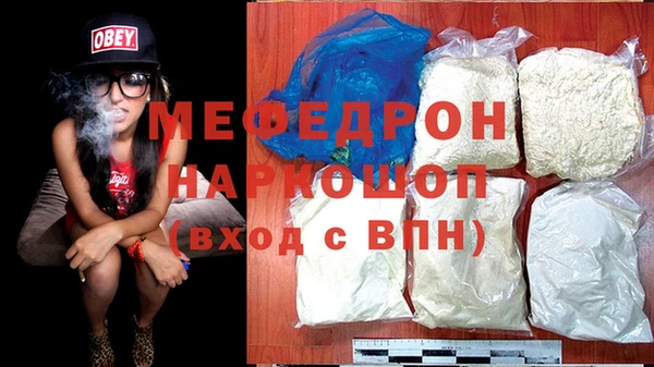 меф Переславль-Залесский