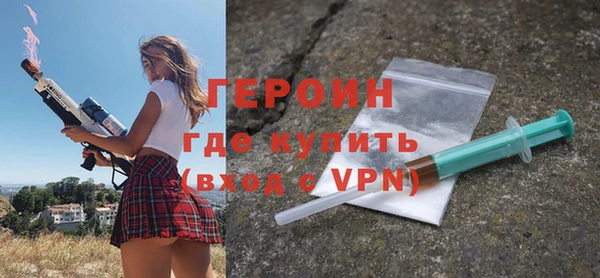 гидра Осинники