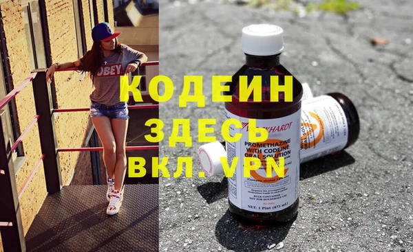 амфетамин Остров