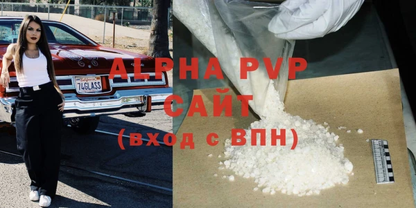 кокаин VHQ Осташков