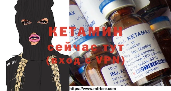амфетамин Остров