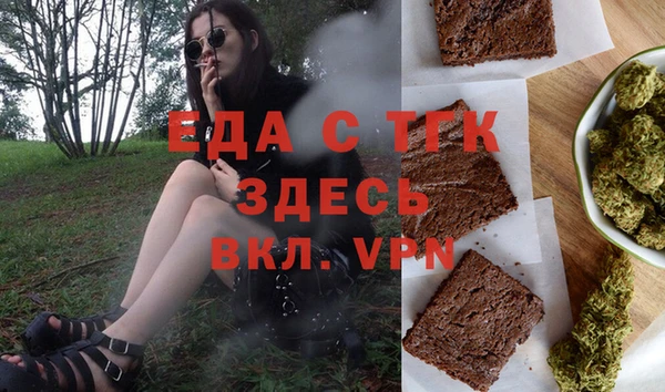 гидра Осинники