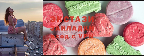 амфетамин Остров