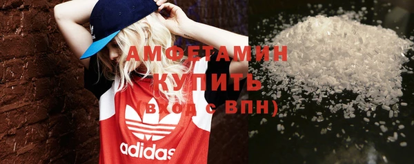 амфетамин Остров