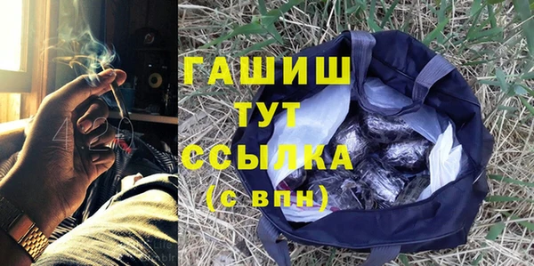 кокаин VHQ Осташков