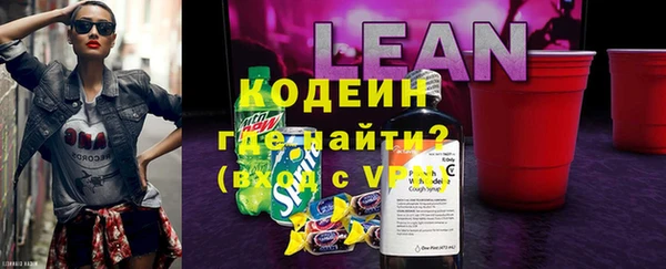 кокаин VHQ Осташков