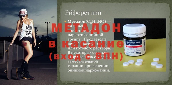 кокаин VHQ Осташков