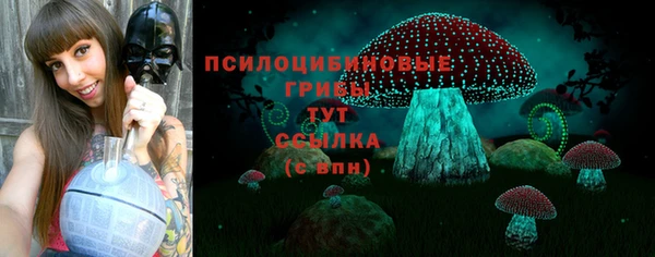 гашишное масло Пересвет