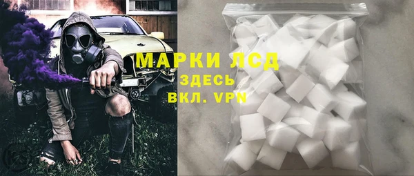 марихуана Пестово