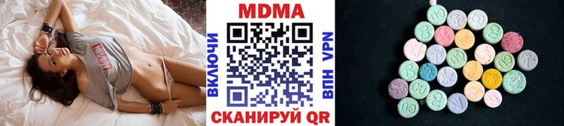 Купить  Нижняя Салда  MDMA молли 