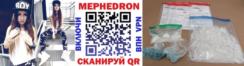 МЕФ 4 MMC  Купить где  Нижняя Салда 