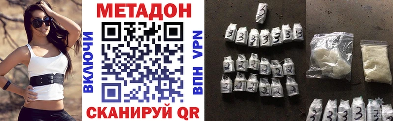 МЕТАДОН methadone  Купить где  Нижняя Салда 