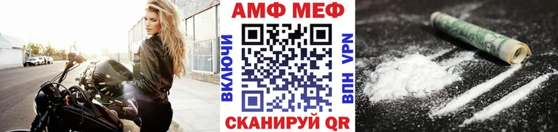Купить  Нижняя Салда  МЕТАМФЕТАМИН витя 