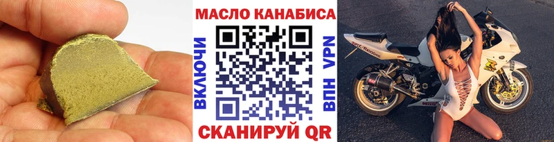 Купить  Нижняя Салда  Дистиллят ТГК гашишное масло 